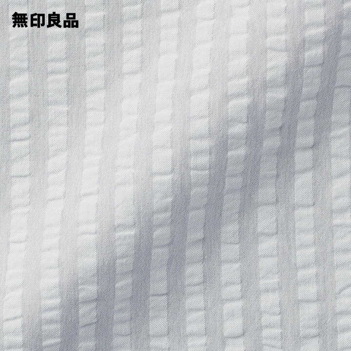 【無印良品 公式】アフリカコットン サッカー織 敷ふとんシーツ・シングル 兼浅型ボックスシーツ・100×200×3‐10cm用 無印良品 洗いざらし敷ふとんシーツ・シングル 兼浅型ボックスシーツ・100×200×3‐10cm用
