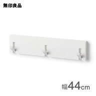 壁に付けられる家具3連ハンガー・オーク材突板 ライトグレー【無印良品 公式】