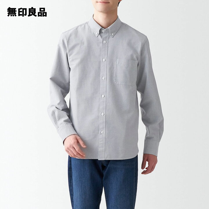 楽天市場 無印良品 公式 洗いざらしオックスボタンダウンシャツ 紳士 白 ライトグレー サックスブルー スモーキーブルー ネイビー 無印良品 楽天市場 無印良品 公式 洗いざらしオックスボタンダウンシャツ 紳士 白 ライトグレー サックスブルー スモーキーブルー ネイビー 無印良品