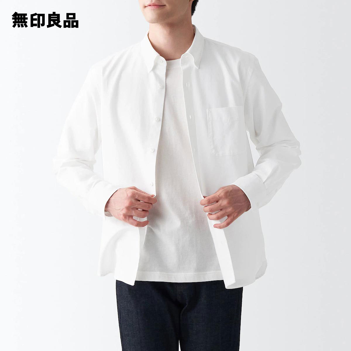 【無印良品 公式】洗いざらしオックスボタンダウンシャツ （紳士） | 無印良品