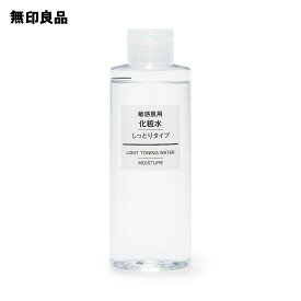 【無印良品 公式】 化粧水　敏感肌用　しっとりタイプ 200ml