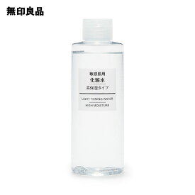 【無印良品 公式】 化粧水　敏感肌用　高保湿タイプ 200ml