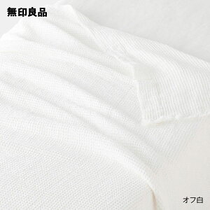 【無印良品 公式】フリンジ使い ワッフル織ケット／ダブル 180×200cm