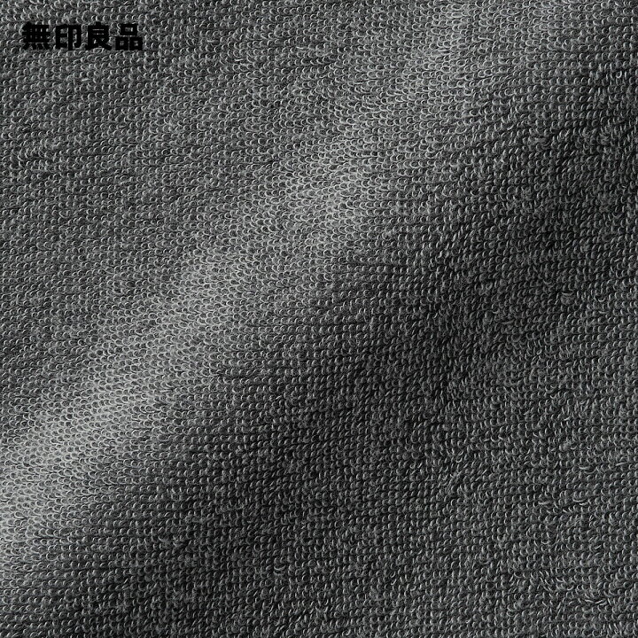 楽天市場】【無印良品 公式】パイル織 タオルケット/ダブル 180×200cm : 無印良品 楽天市場】【無印良品 公式】パイル織 タオルケット/ダブル 180×200cm : 無印良品
