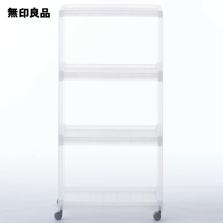 楽天市場 無印良品 公式 ポリプロピレン組立式ワゴン キャスター付 ３段 幅２９ 奥行４１ ５ 高さ８３ｃｍ 無印良品