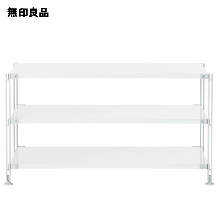 楽天市場】【無印良品 公式】【ライトグレー】スチールユニット 