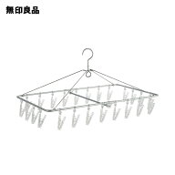 【24ピンチ】アルミ角型ハンガー／約幅61×奥行36cm【無印良品 公式】