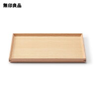 木製　角型トレー 約幅35×奥行26×高さ2cm【無印良品 公式】