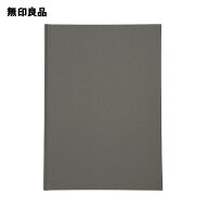 ハードカバーアルバム KGサイズ2段・20ページ・ダークグレー【無印良品 公式】