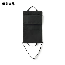 【無印良品 公式】吊るして使えるA4ポケット付きマルチ収納ケース 黒　約24．5×36×11cm
