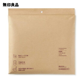 非常用トイレセット（いつものもしも） MJ−IMEMGT　防災【無印良品 公式】