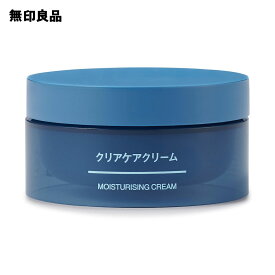 【無印良品 公式】クリアケアクリーム 45g