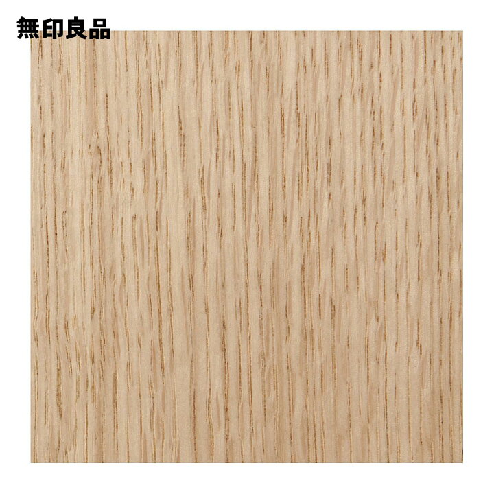 楽天市場】【無印良品 公式】スタッキングチェスト・引き出し・2段  