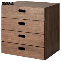 楽天市場】無印良品（タンス・チェスト｜収納家具）：インテリア・寝具 