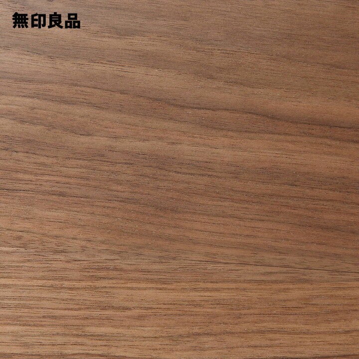 楽天市場】スタッキングチェスト・引き出し・4段／ウォールナット材 