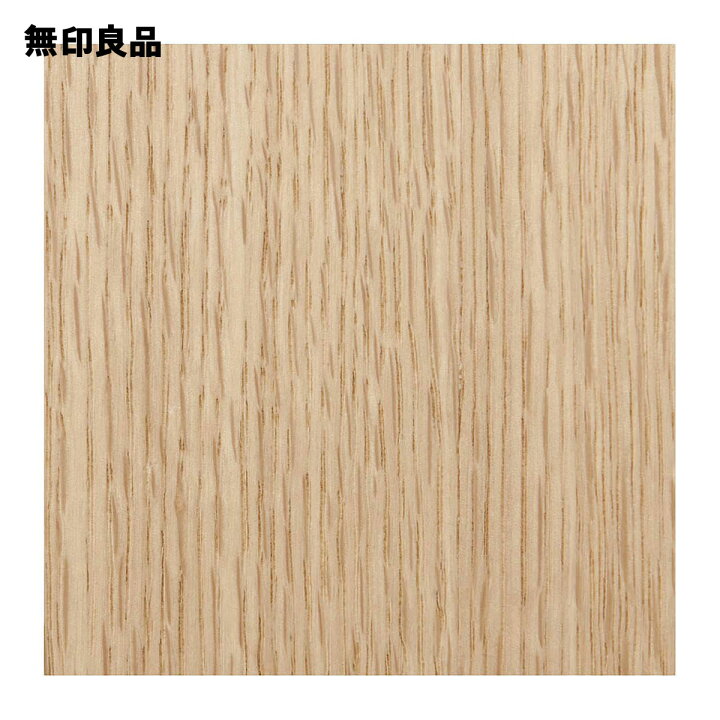 楽天市場】【無印良品 公式】スタッキングチェスト・引き出し・4段 