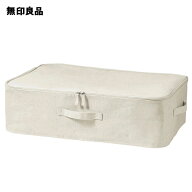 ポリエステル麻　ソフトボックス　衣装ケース　約幅59×奥行39×高さ18cm　衣類収納　衣替え【無印良品 …