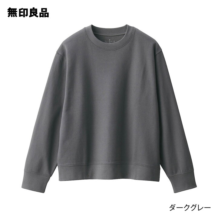 楽天市場】【無印良品 公式】スウェットシャツ（婦人） : 無印良品