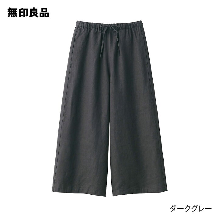楽天市場】【無印良品 公式】ヘンプクロップドパンツ(婦人) : 無印良品