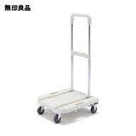 持ち手の高さを変えられる　ポリプロピレン　台車【無印良品 公式】
