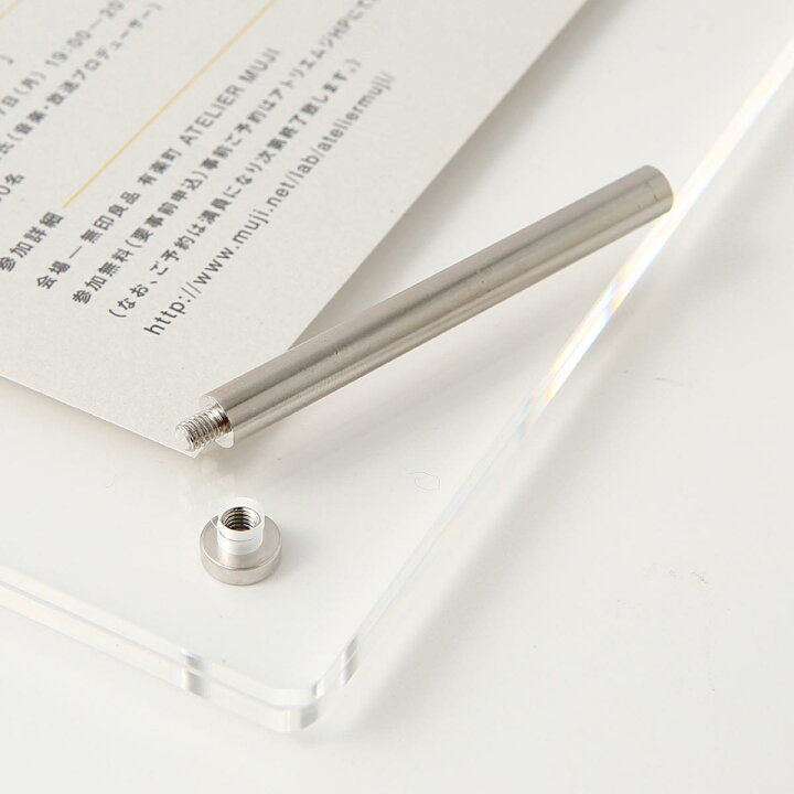 楽天市場】【無印良品 公式】 アクリルフレーム・1 A4サイズ（約 