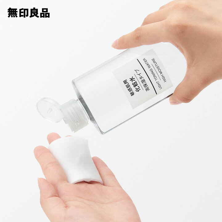 楽天市場】【無印良品 公式】 化粧水・敏感肌用・高保湿タイプ（大容量  