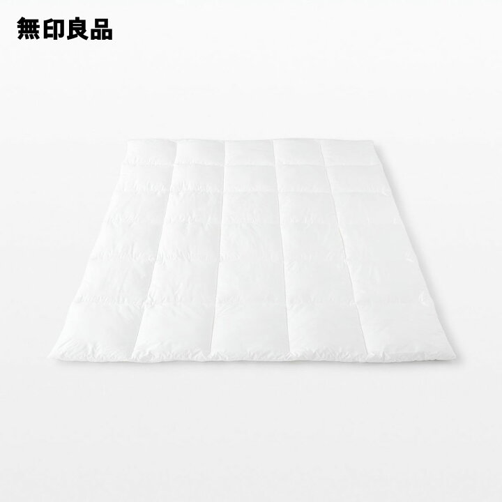 楽天市場】【無印良品 公式】【ダブル】【あたたかさ3】 防ダニ 洗える 
