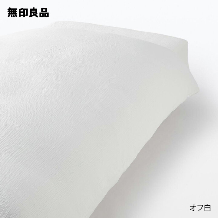 楽天市場】【無印良品 公式】【ダブル】リヨセルコットン二重ガーゼ掛 
