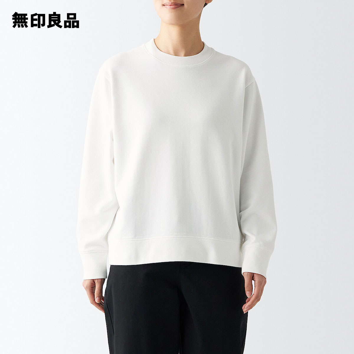 楽天市場】【無印良品 公式】スウェットシャツ（婦人） : 無印良品