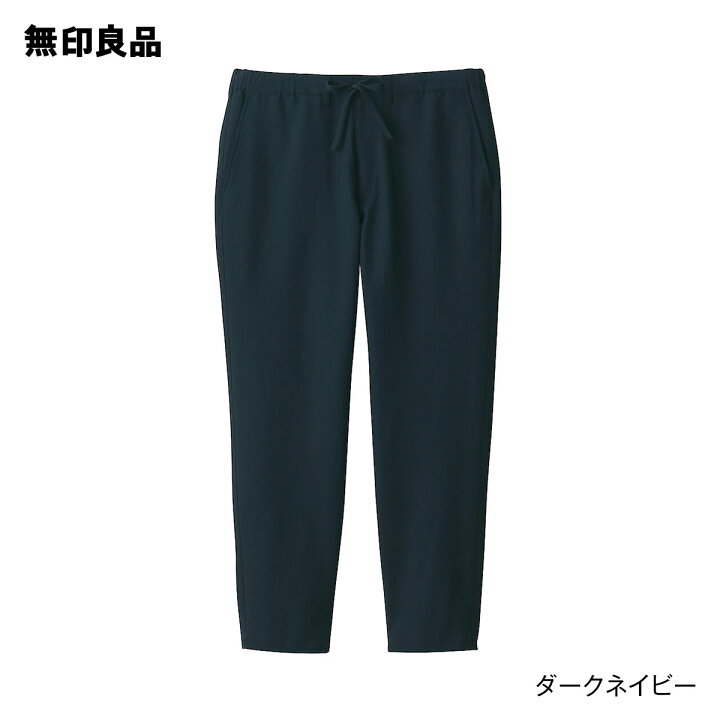 楽天市場】【無印良品 公式】風を通すストレッチサッカーノータックパンツ（紳士） : 無印良品