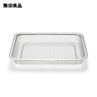 【大】ステンレスメッシュトレー・約幅27×奥行20．5×高さ4．5cm【無印良品 公式】