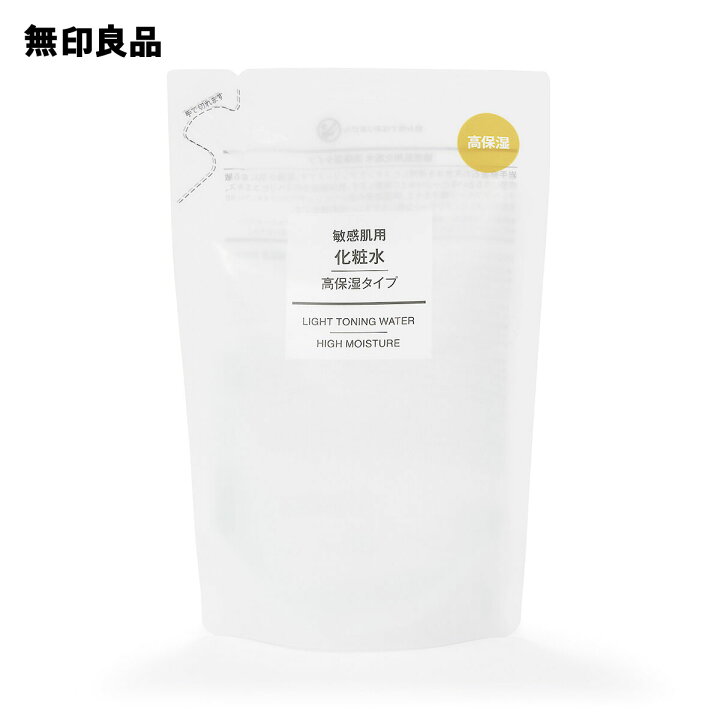 楽天市場】【無印良品 公式】化粧水 敏感肌用 高保湿タイプ 200mL 