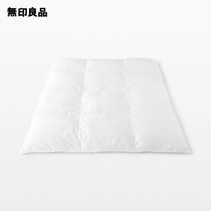 楽天市場】【無印良品 公式】【セミダブル】防ダニ 羽毛掛ふとん・二層 