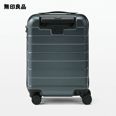 【無印良品公式】バーを自由に調節できるハードキャリーケース(20L)