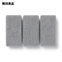 【無印良品 公式】ウレタンフォーム三層スポンジ／グレー 3個入　約幅6×奥行12×厚さ3．5cm
