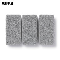 ウレタンフォーム三層スポンジ／グレー 3個入　約幅6×奥行12×厚さ3．5cm【無印良品 公式】