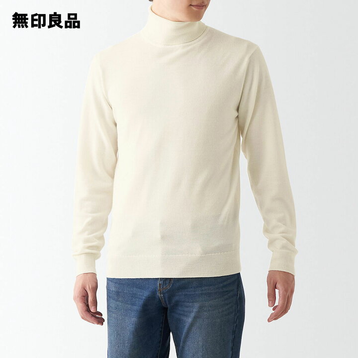 楽天市場 無印良品 公式 首のチクチクを抑えたタートルネック洗えるセーター 紳士 無印良品