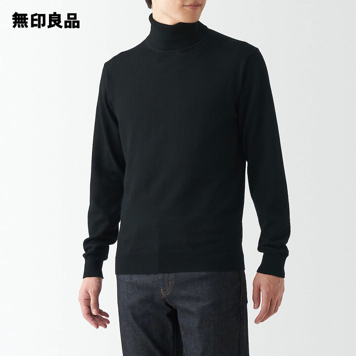 楽天市場 無印良品 公式 首のチクチクを抑えたタートルネック洗えるセーター 紳士 無印良品