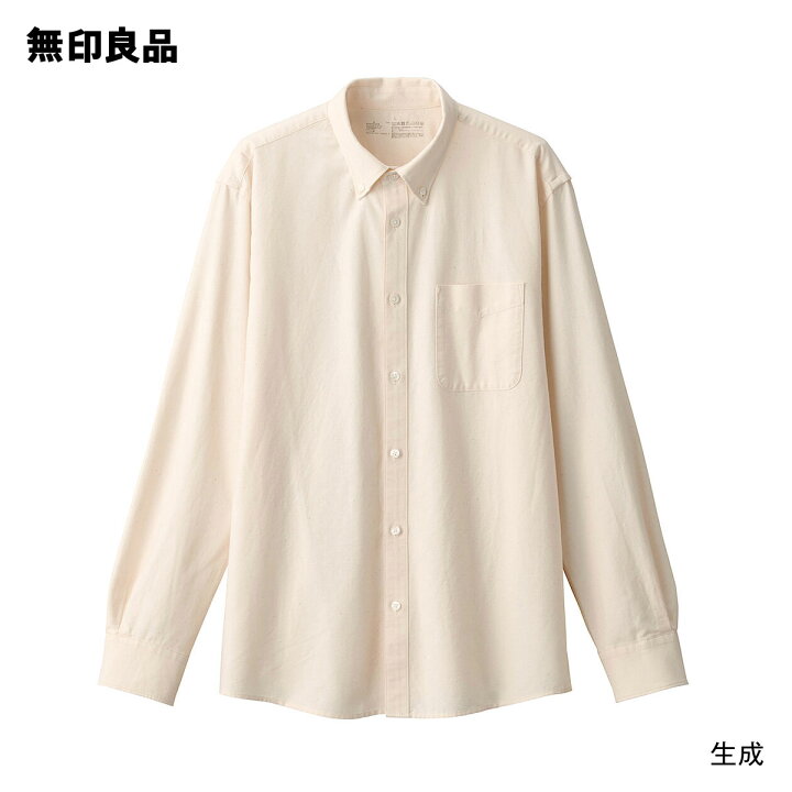 楽天市場 無印良品 公式 洗いざらしオックスボタンダウン長袖シャツ 紳士 無印良品