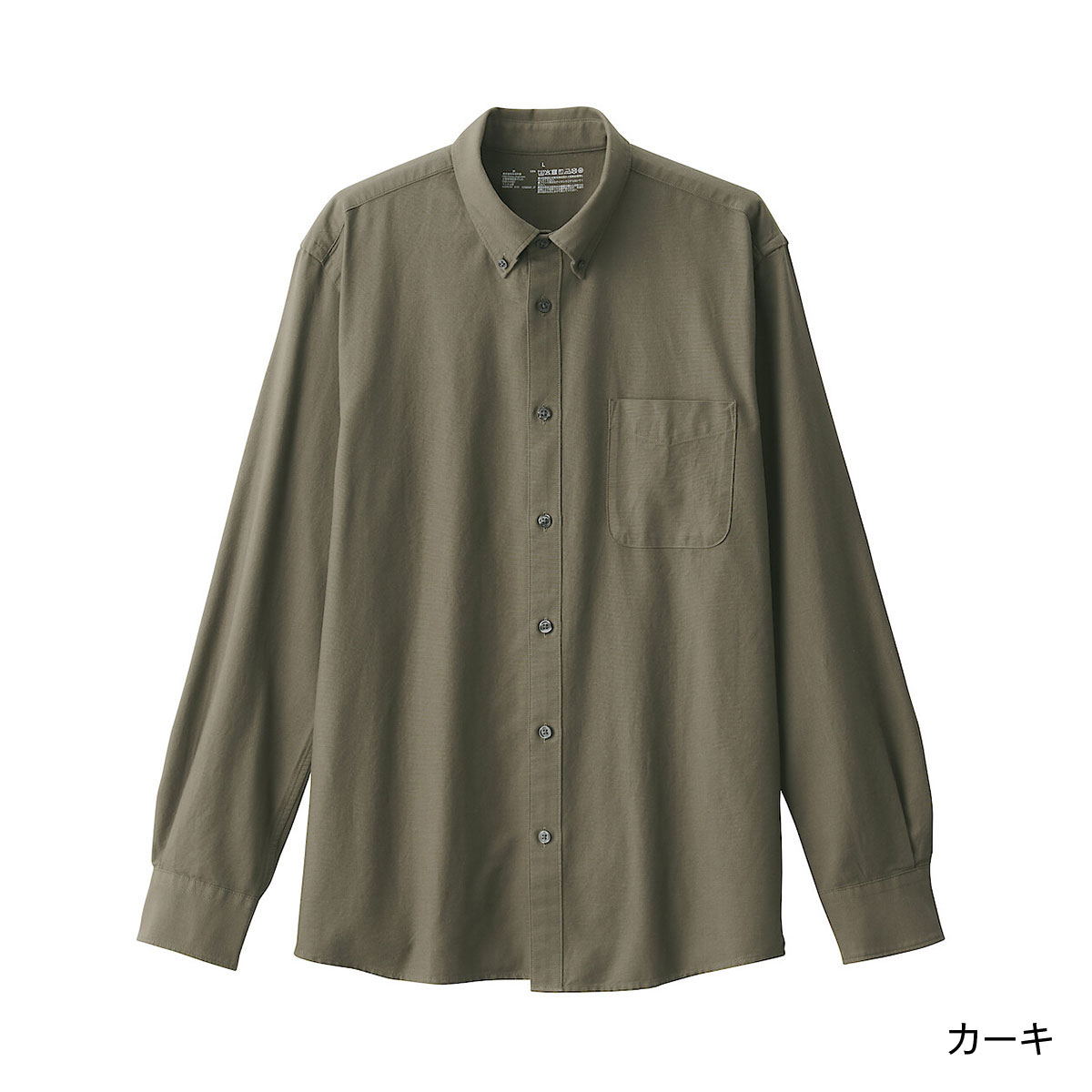 無印良品 シャツ ボタンダウン カーキー XS 長袖 ベトナム製 - Tシャツ