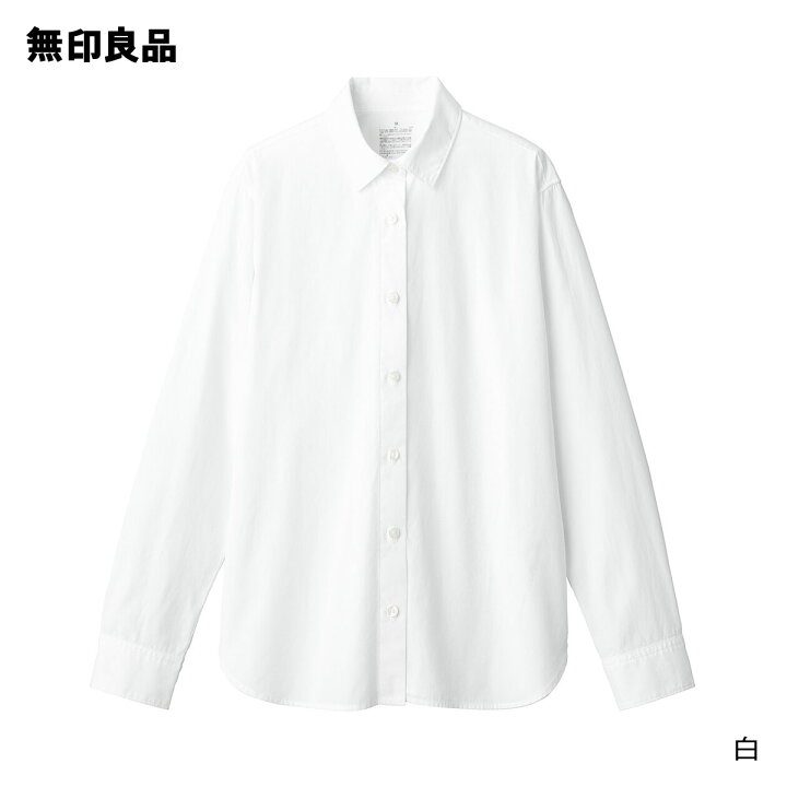 楽天市場 無印良品 公式 洗いざらしブロードレギュラーカラーシャツ 白 婦人 無印良品
