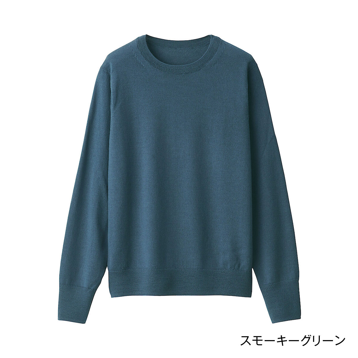 楽天市場】【無印良品 公式】メリノウール洗えるクルーネックセーター
