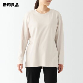 【無印良品 公式】スムース編みロング長袖Tシャツ （婦人）