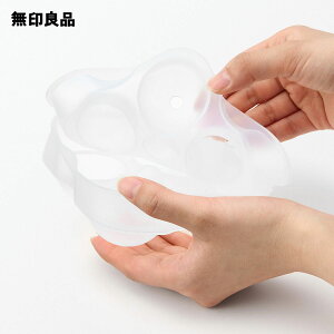 【無印良品 公式】シリコーン まん丸い氷 製氷器 4個用