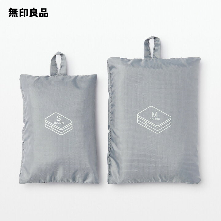 楽天市場】【無印良品 公式】【ダブルタイプS】ポリエステルたためる