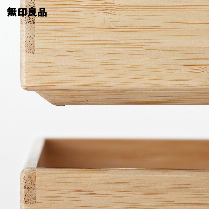 楽天市場】重なる竹材長方形ボックス ハーフ 小・約幅26×奥行18 