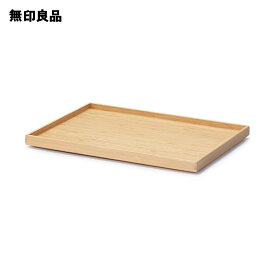 【無印良品 公式】重なる竹材長方形ボックス フタ・約幅37×奥行26×高さ2．5cm