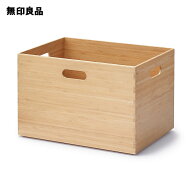 重なる竹材長方形ボックス 大・約幅37×奥行26×高さ24．5cm【無印良品 公式】