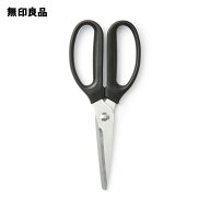 分解して洗えるキッチンばさみ・約長さ20cm【無印良品 公式】