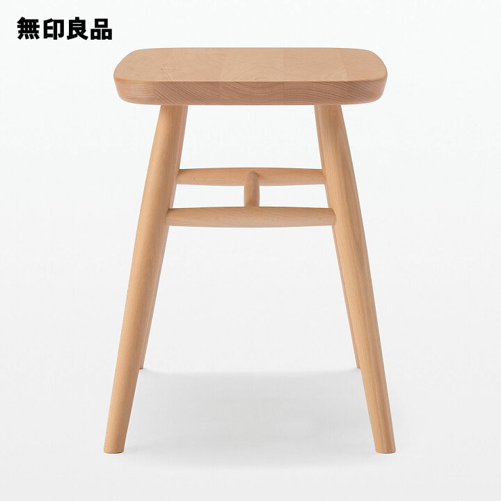 楽天市場】【無印良品 公式】ブナ材スツール 丸脚 幅52．5×奥行34 